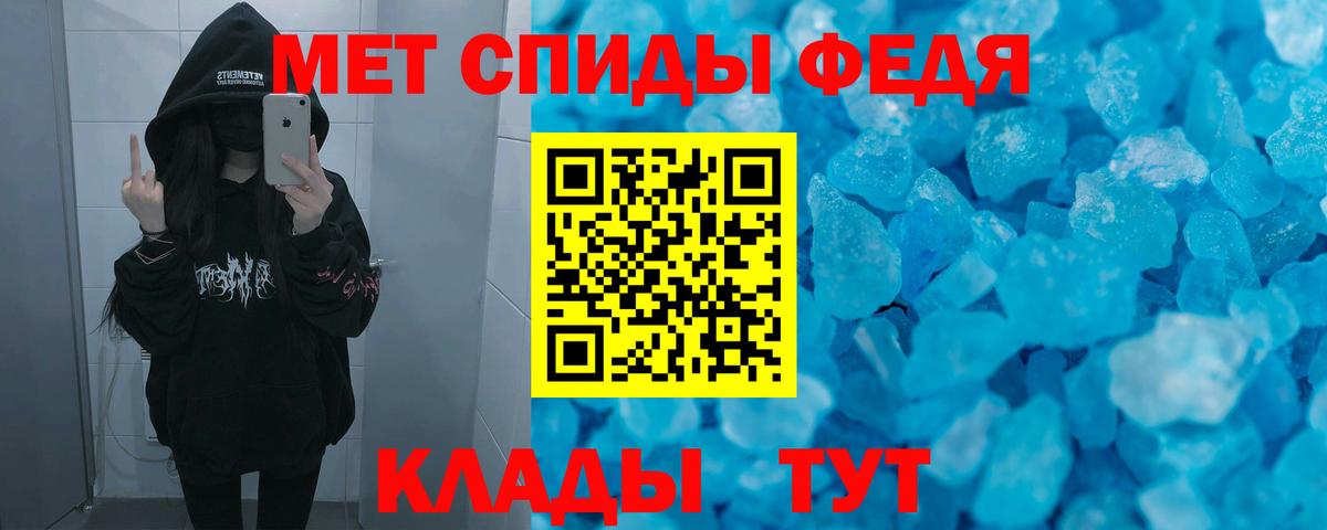 Amphetamine Premium  Вход с VPN  Грозный 