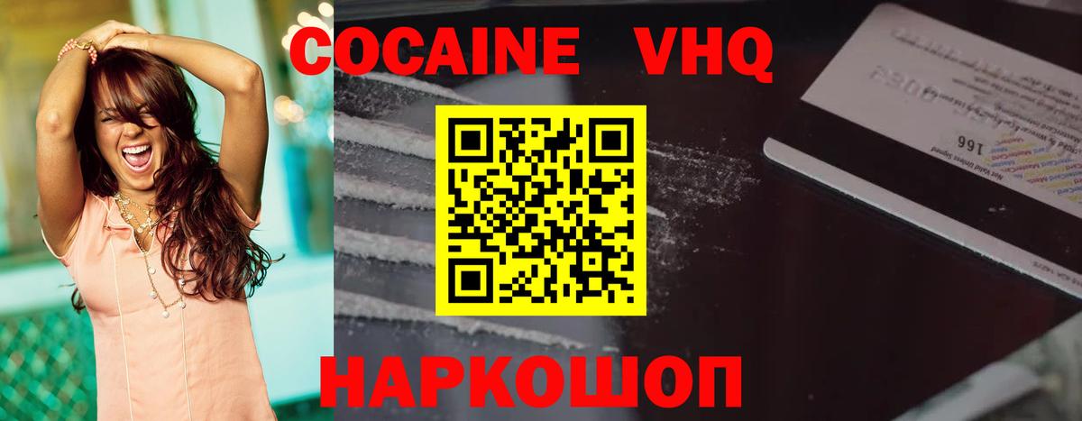 Мефедрон   АМФ кристаллы  ГЕРОИН  Вход с VPN  Гашиш  Грозный  Купить наркотики 