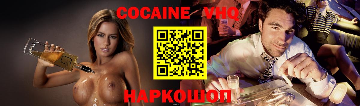 Cocaine 99% Грозный