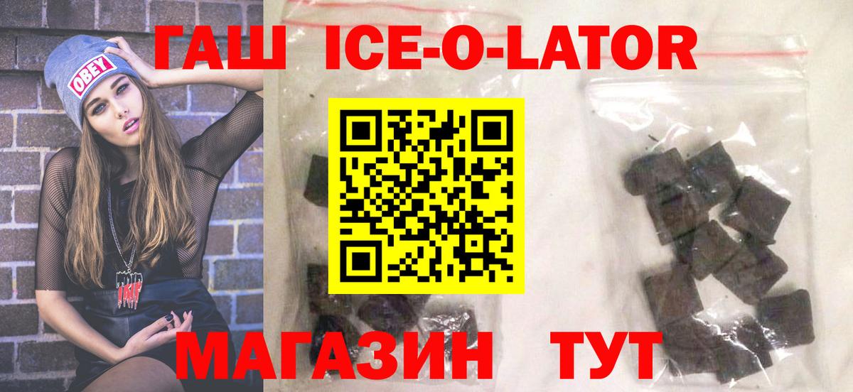 Грозный  Гашиш VHQ  Гашиш hashish  Вход с VPN 