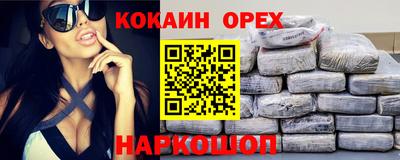 спиды Малоярославец