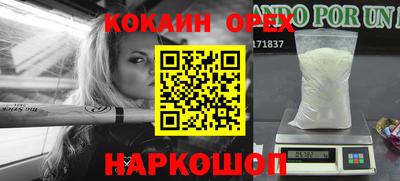2c-b Мариинск