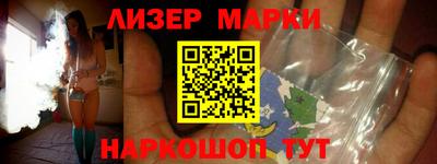 первитин Малгобек