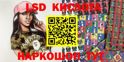 спиды Малоярославец