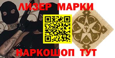 спиды Малоярославец