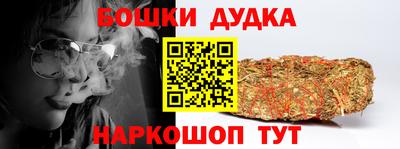 первитин Малгобек