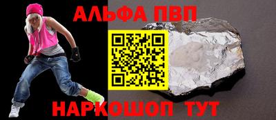 спиды Малоярославец