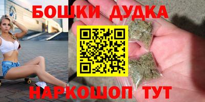 первитин Малгобек
