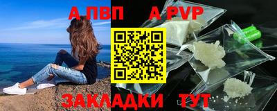 спиды Малоярославец