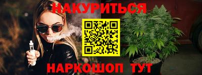 первитин Малгобек