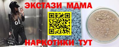 первитин Малгобек