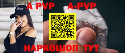 первитин Малгобек
