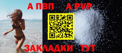 первитин Малгобек