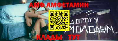 спиды Малоярославец