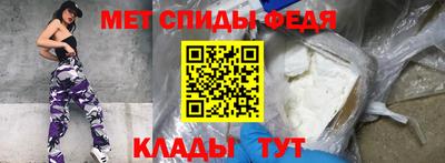 первитин Малгобек