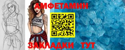 спиды Малоярославец