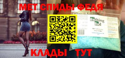 первитин Малгобек