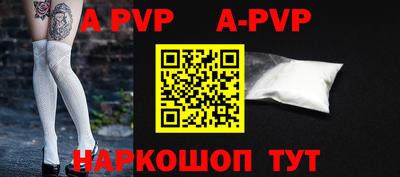 спиды Малоярославец