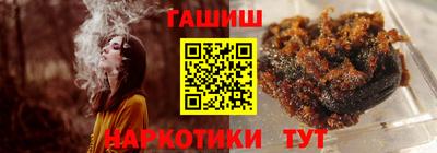 первитин Малгобек