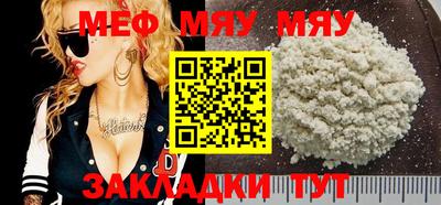 спиды Малоярославец