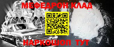 первитин Малгобек