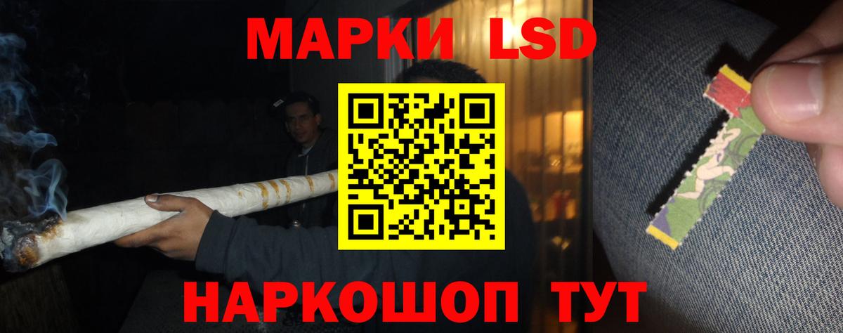 ЛСД экстази кислота Грозный