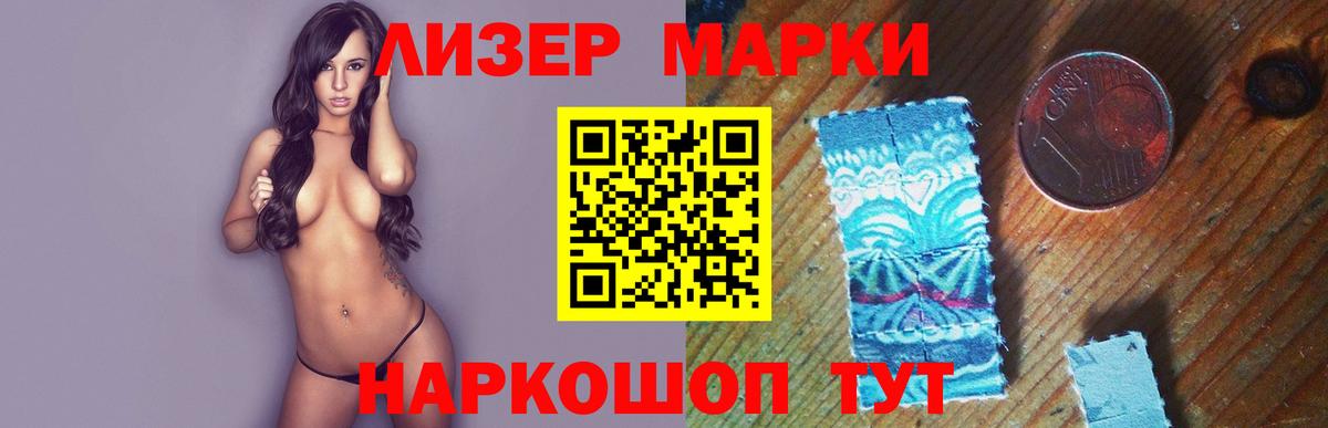 Грозный  Лсд 25 экстази  Вход с VPN  ЛСД экстази кислота 