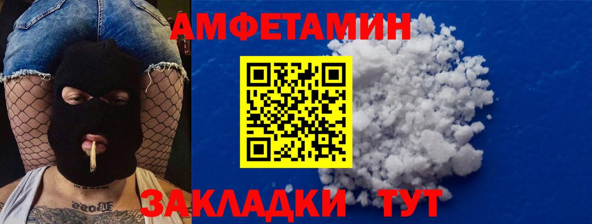 МЕТАМФЕТАМИН винт  Вход с VPN  Грозный  МЕТАМФЕТАМИН винт 