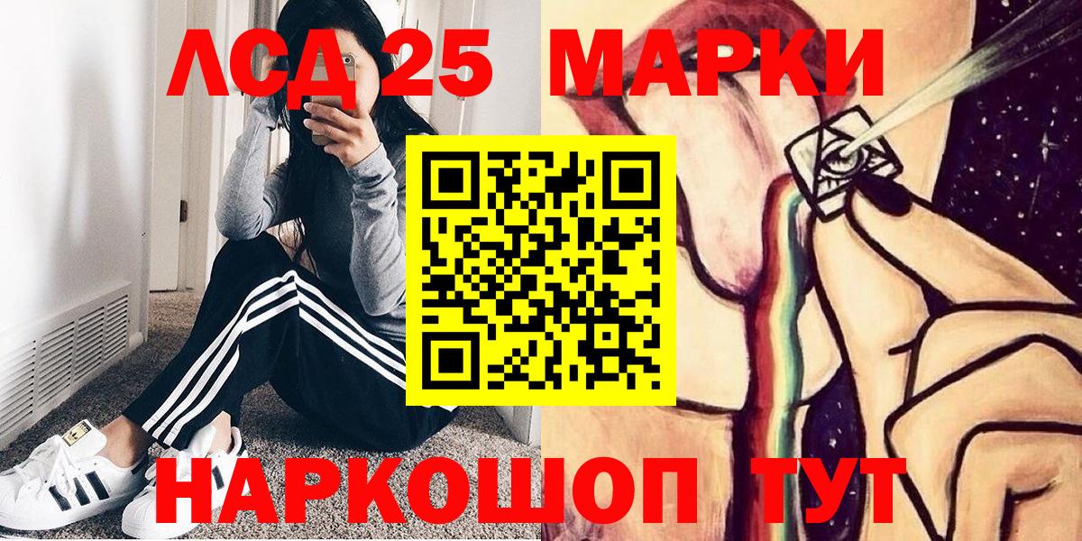 Грозный  купить наркоту  Вход с VPN  Марки N-bome 1,8мг  Марки N-bome 1,8мг 