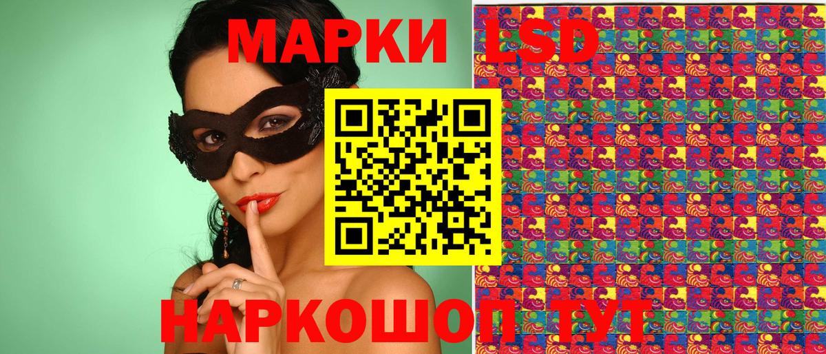 Марки NBOMe 1,5мг Грозный