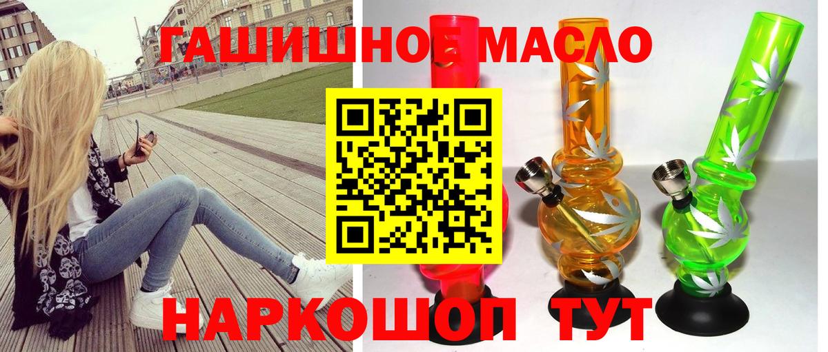 Дистиллят ТГК вейп Грозный