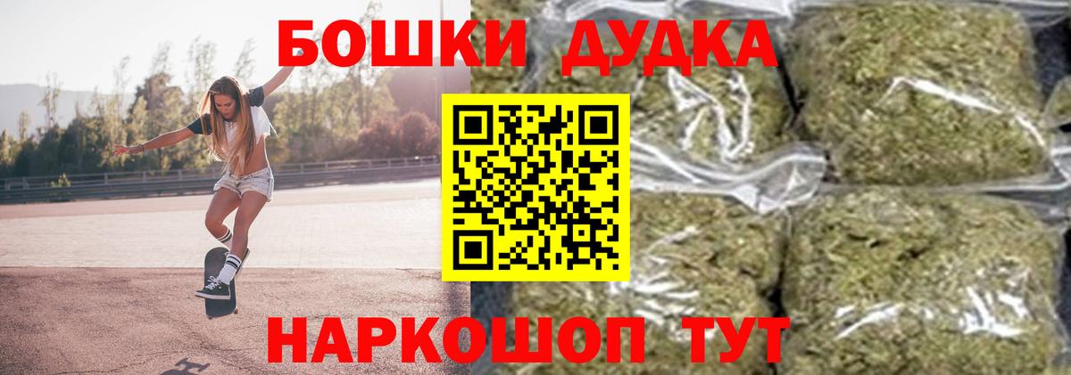 Каннабис конопля Грозный