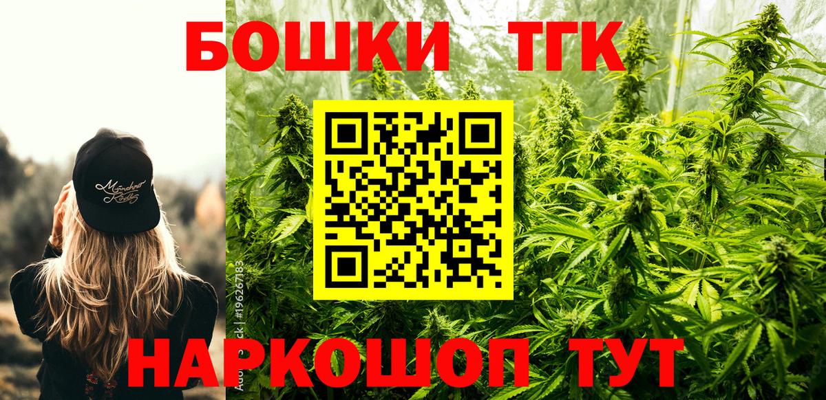 МАРИХУАНА ГИДРОПОН  Марихуана сатива  Шишки марихуана план  Вход с VPN  Грозный  Каннабис VHQ 